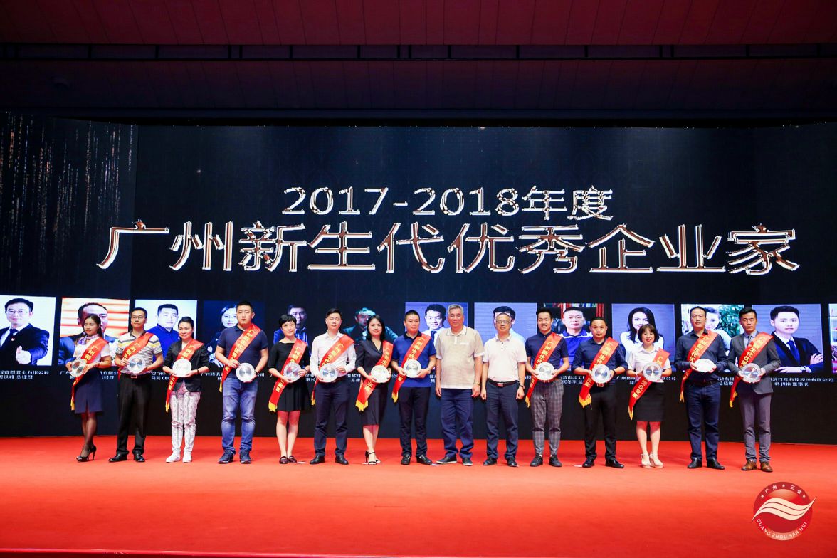 董事长被评为【优秀企业家】