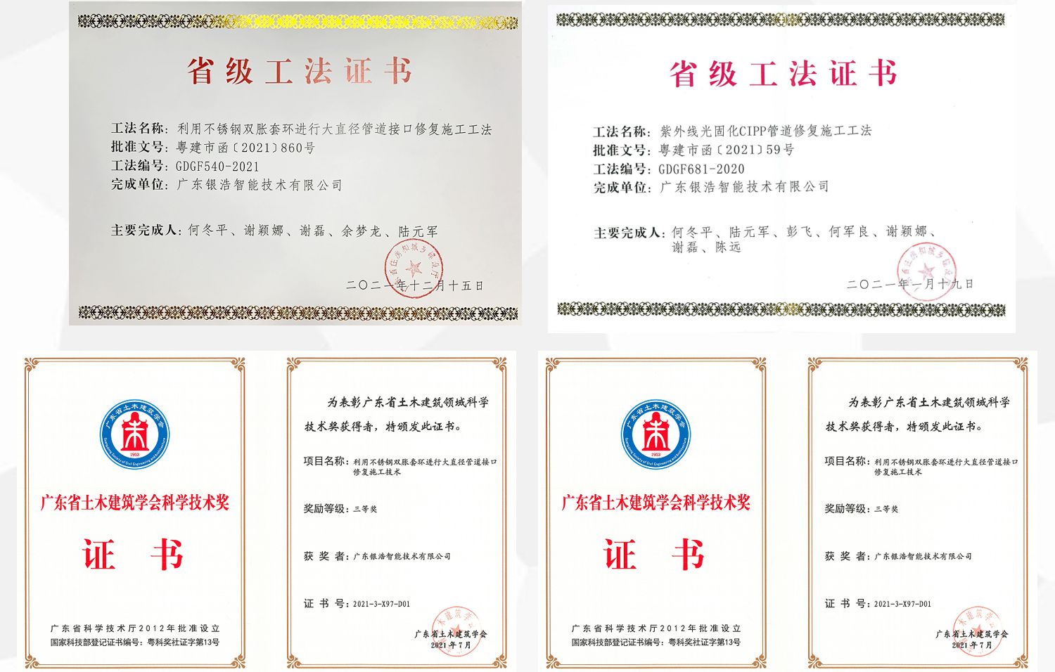 微信截图_20221208220042.jpg